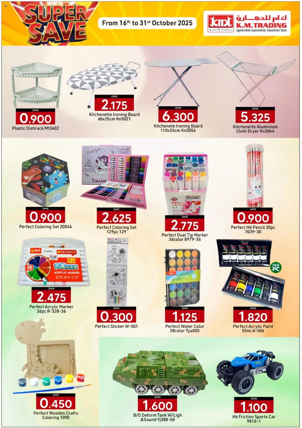 {H1} | Page: 7 | Products: Toner