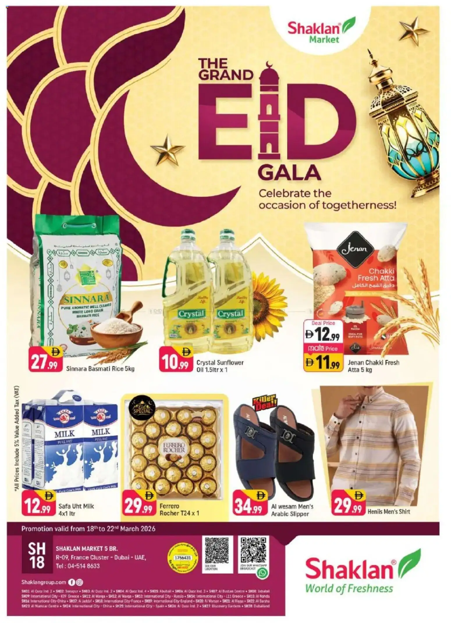 {H1} | Page: 1 | Products: Jablká, Hovězí maso