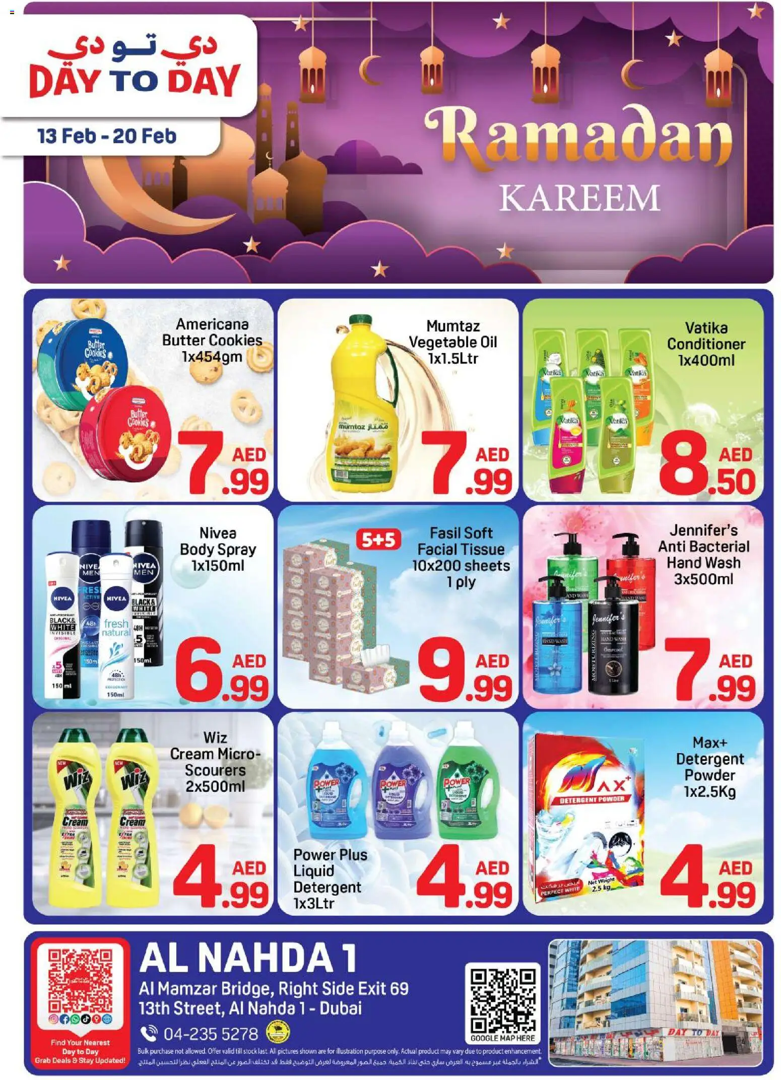 {H1} | Page: 1 | Products: Jablká, Котлон, Πούδρα, Αφροντούζ