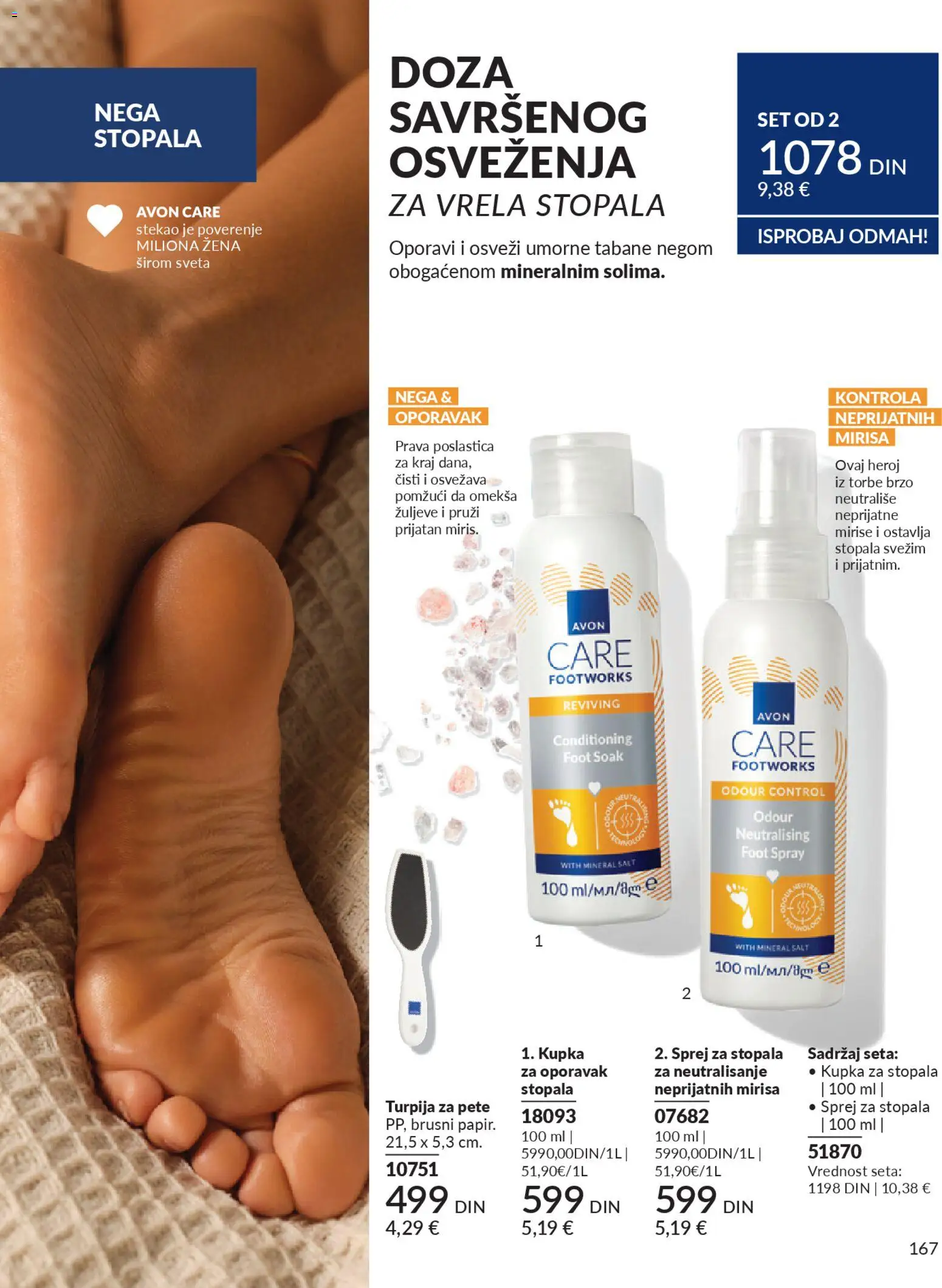 AVON katalog - važi od 01.02.2026 | Strana: 173