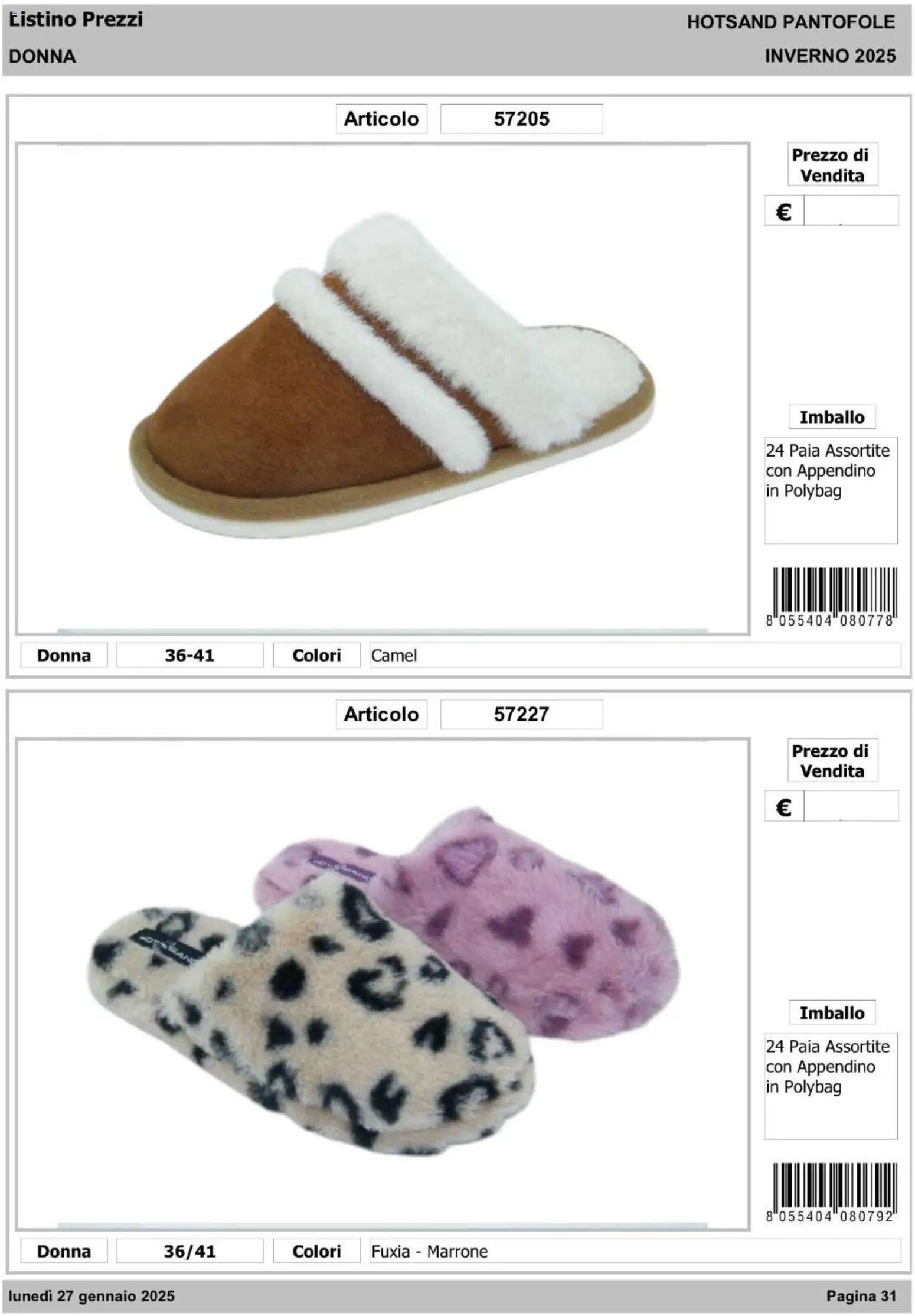 IFA Europe - Hot Sand – σε ισχύ από 14.01.2026 | Σελίδα: 32