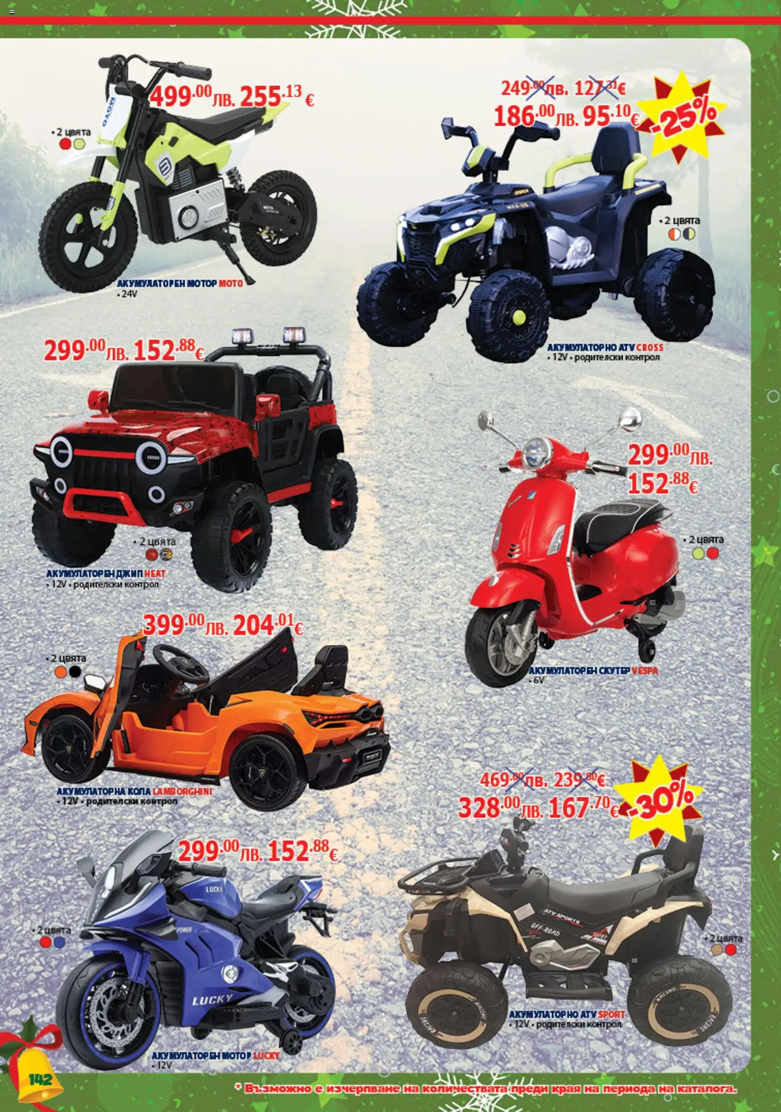 {H1} | Страница: 142