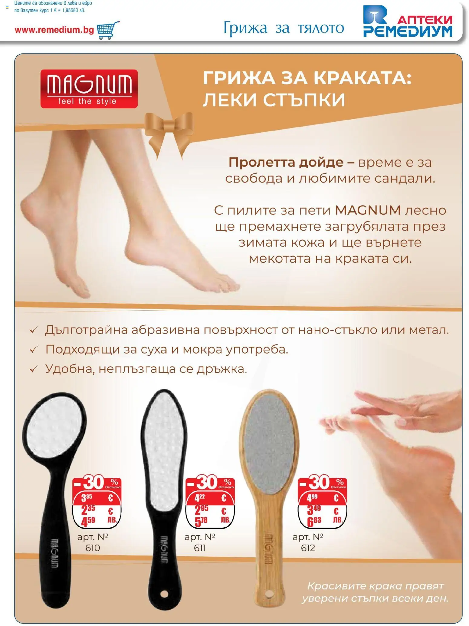 {H1} | Страница: 43