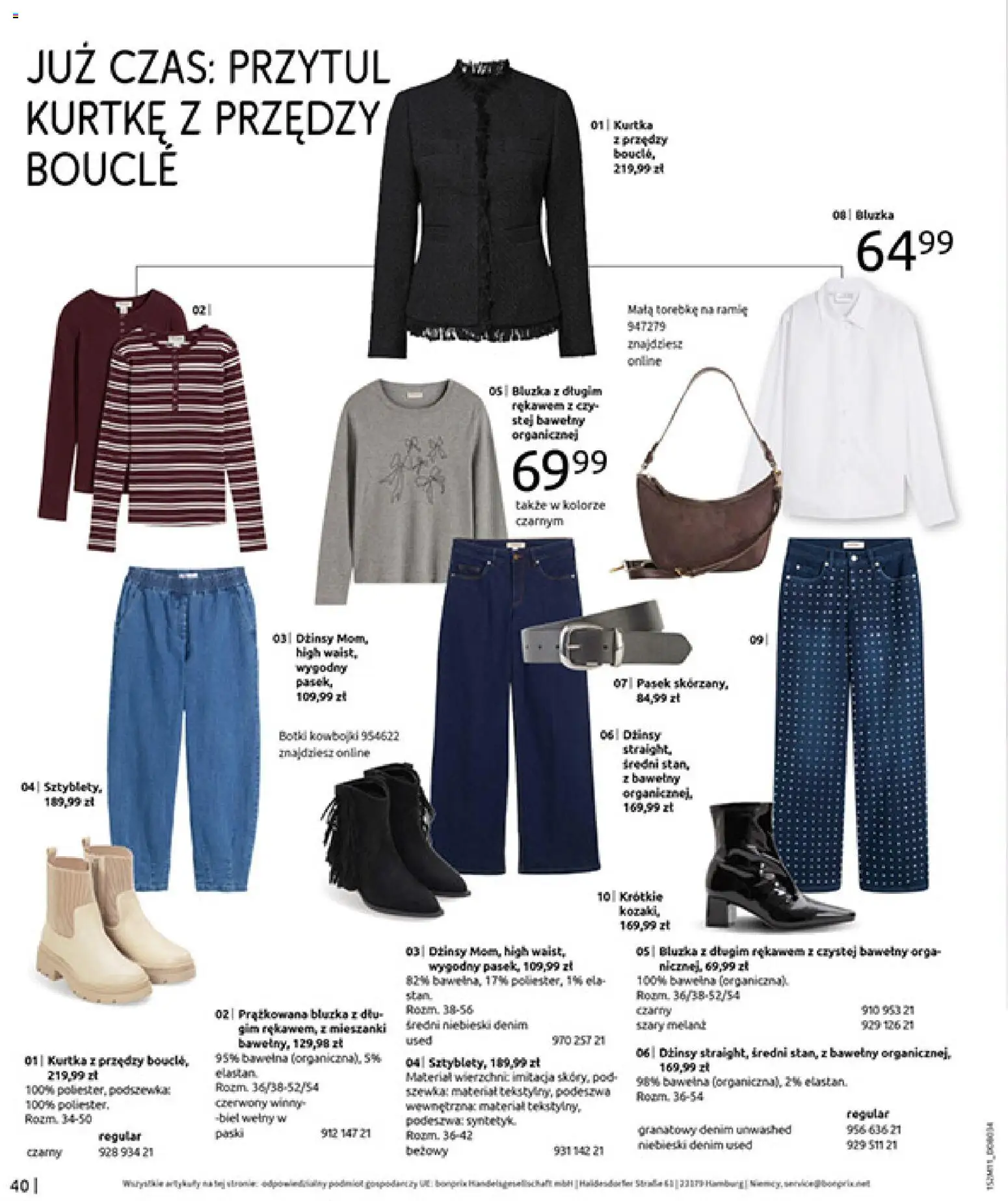 BonPrix Katalog - Na Listę Życzeń od 15.12.2025 | Strona: 42 | Produkty: Bluzka, Kurtka, Pasek