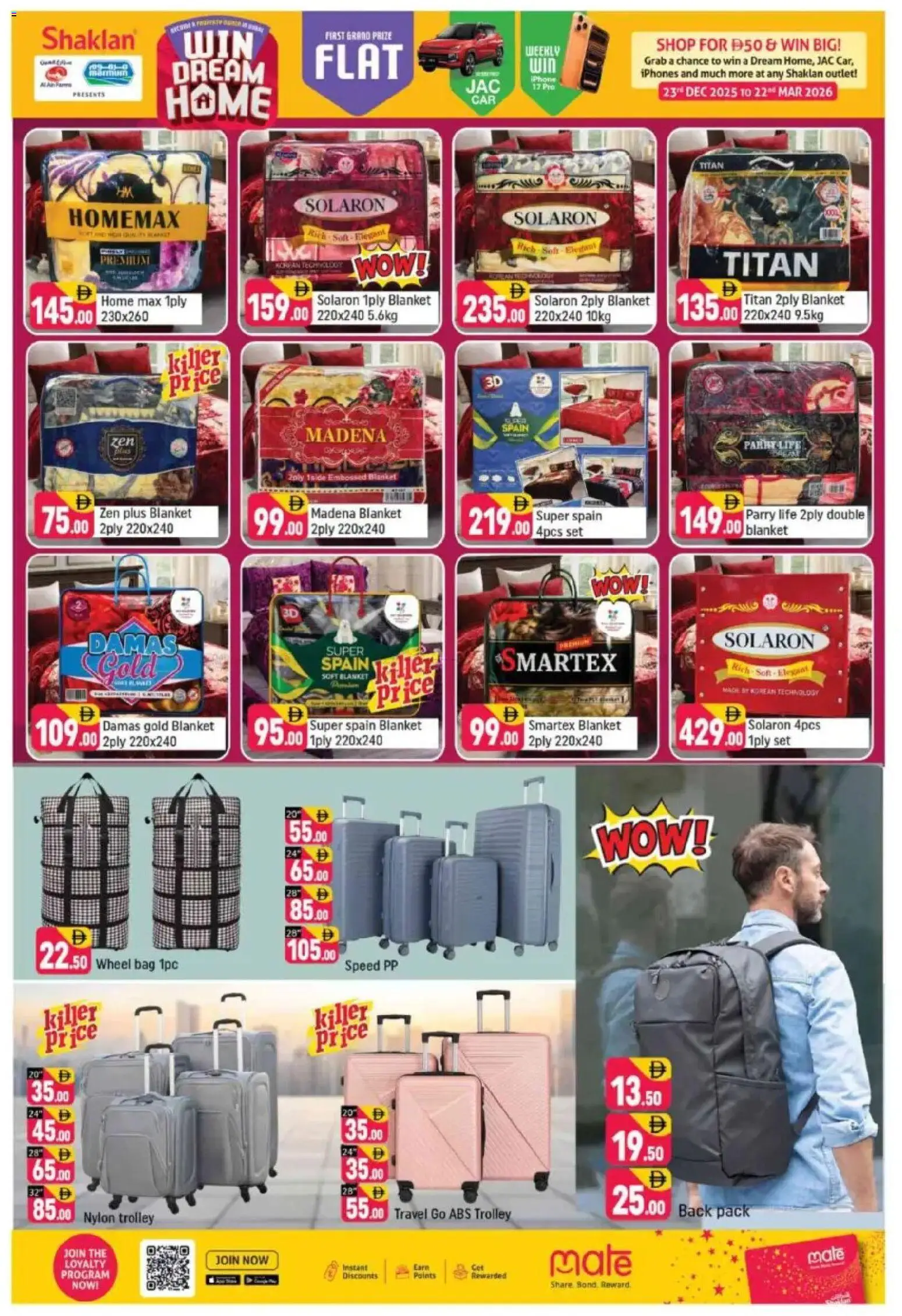 {H1} | Page: 12 | Products: Deodorant, Whisky