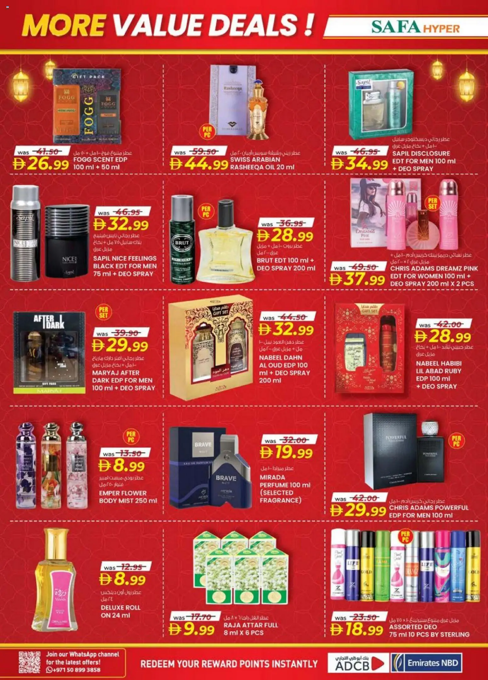 {H1} | Page: 16 | Products: Jablká, Κουτί παπουτσιών, Σύνθετο εισόδου