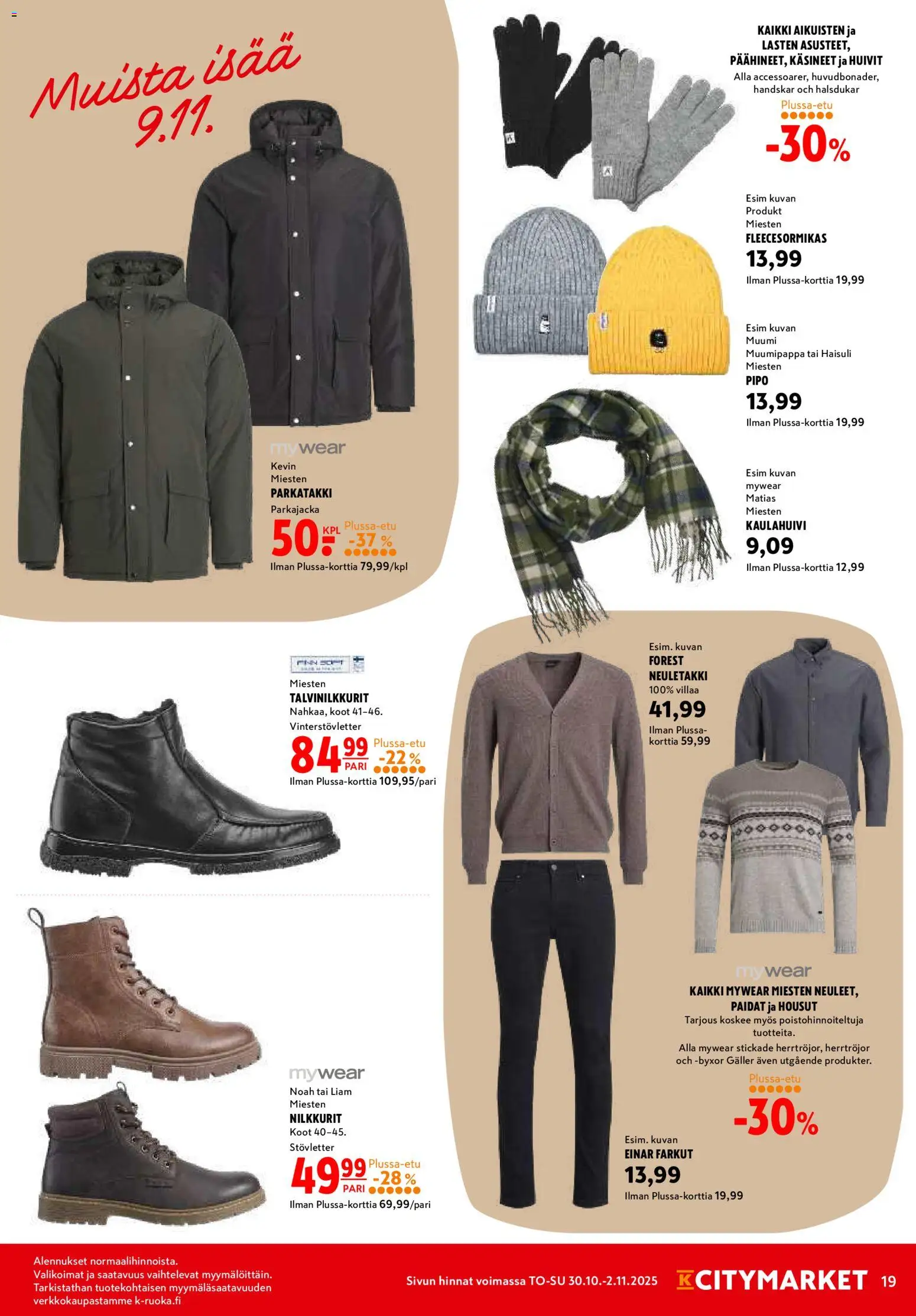 K-Citymarket tarjoukset – voimassa 30.10.2025 alkaen | Sivu: 19 | Tuotteet: Nilkkurit, Housut, Käsineet, Farkut