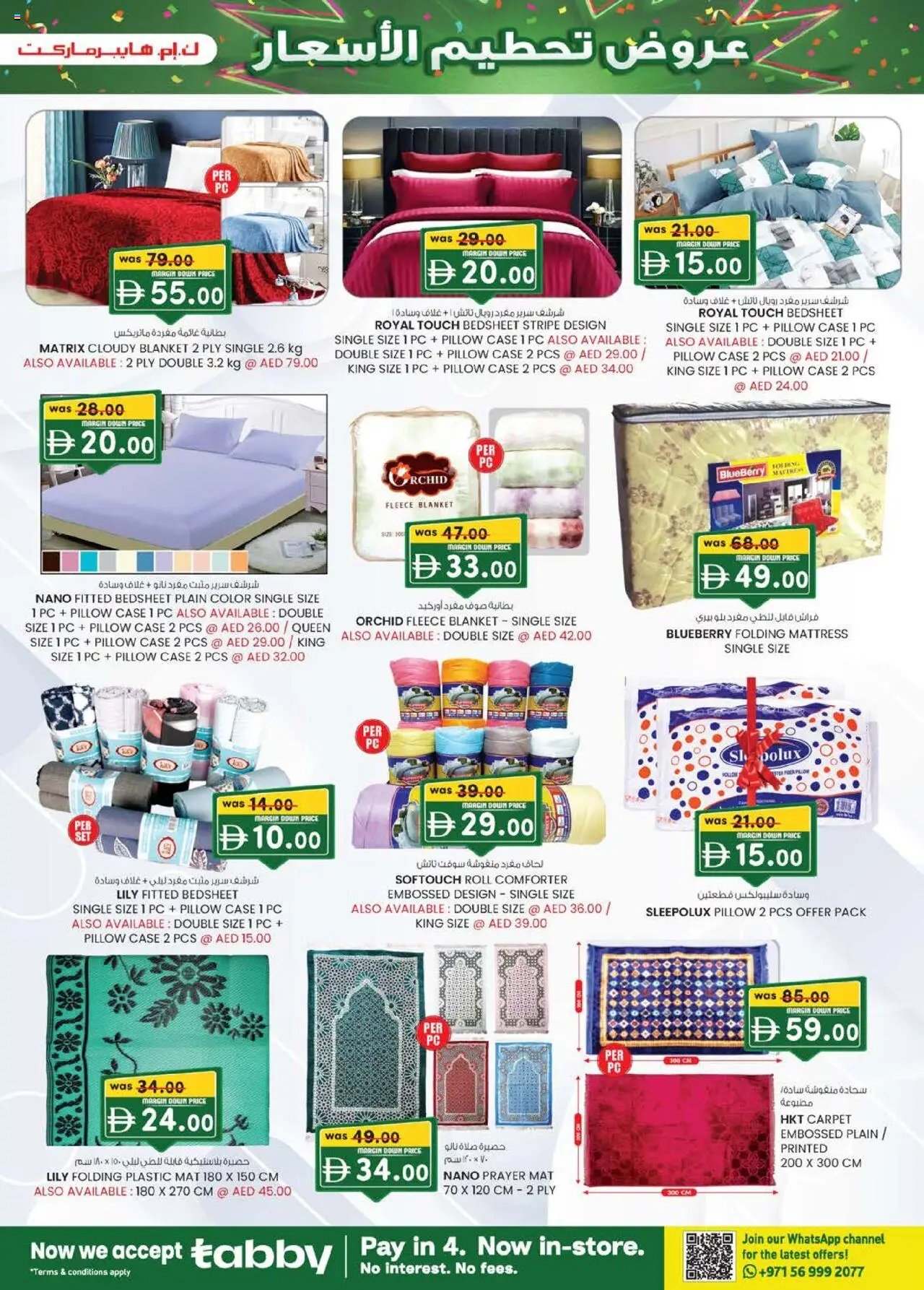 {H1} | Page: 15 | Products: Vaskepulver