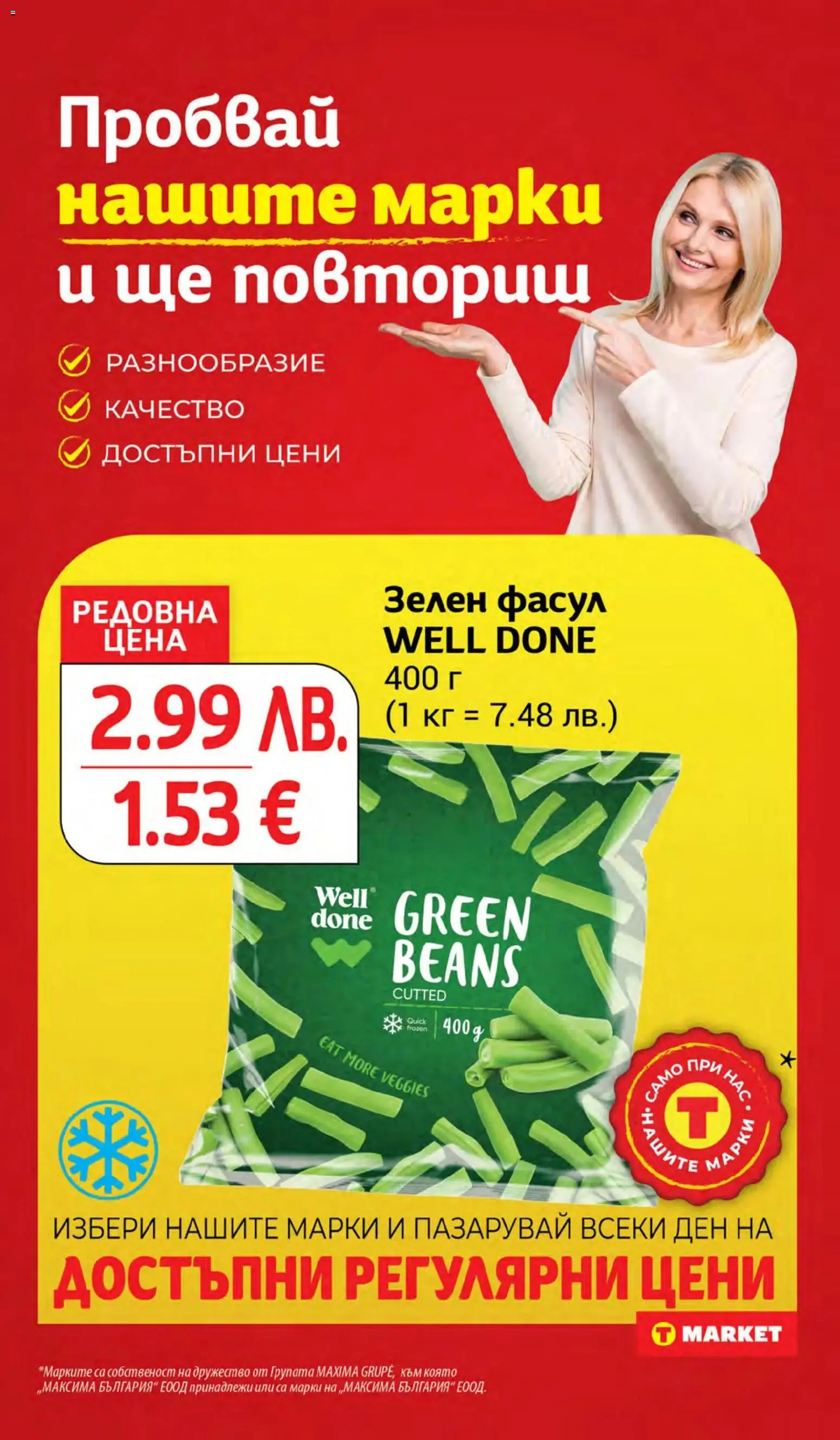 {H1} | Страница: 16