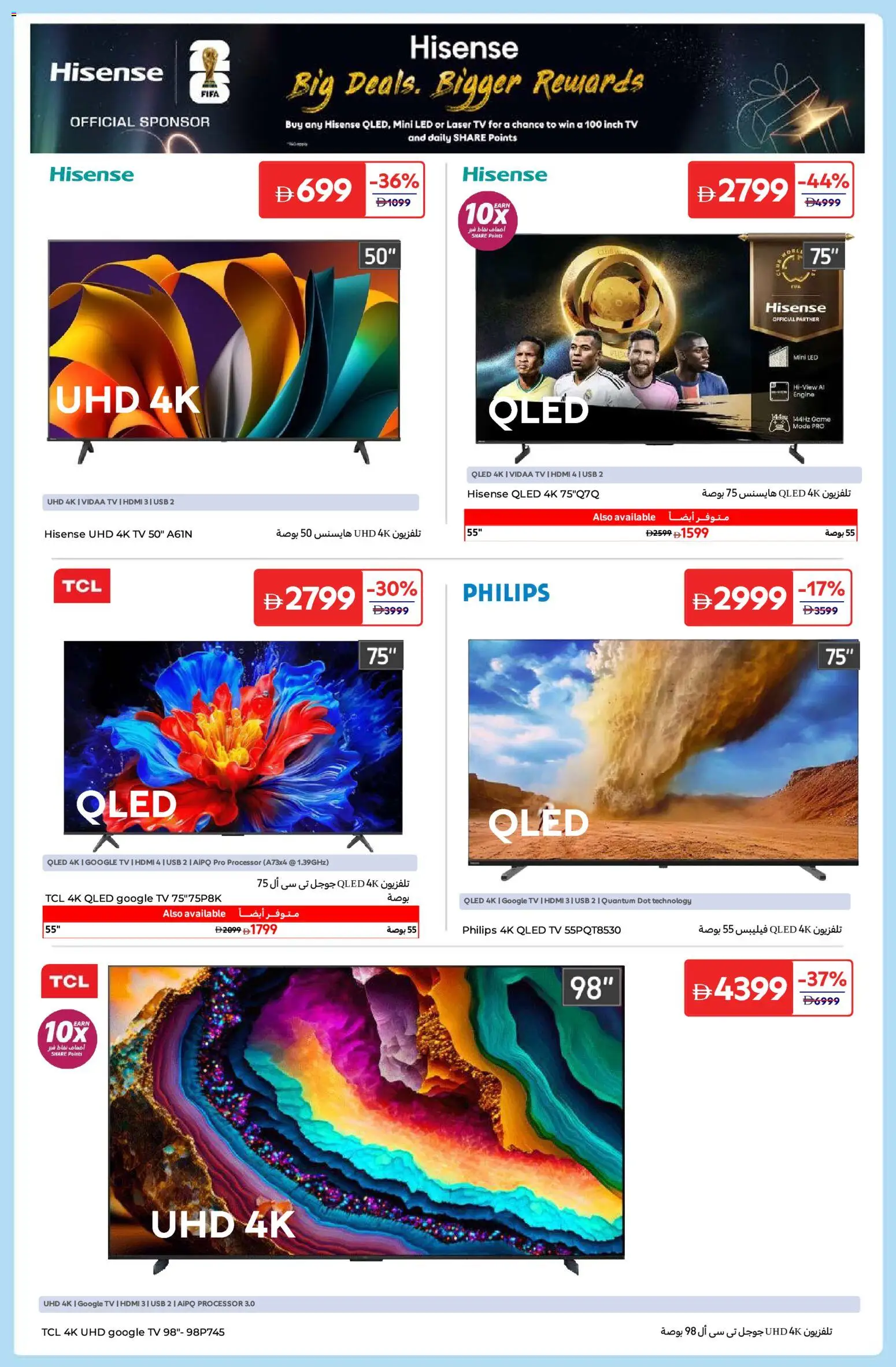 {H1} | Page: 9 | Products: Løg