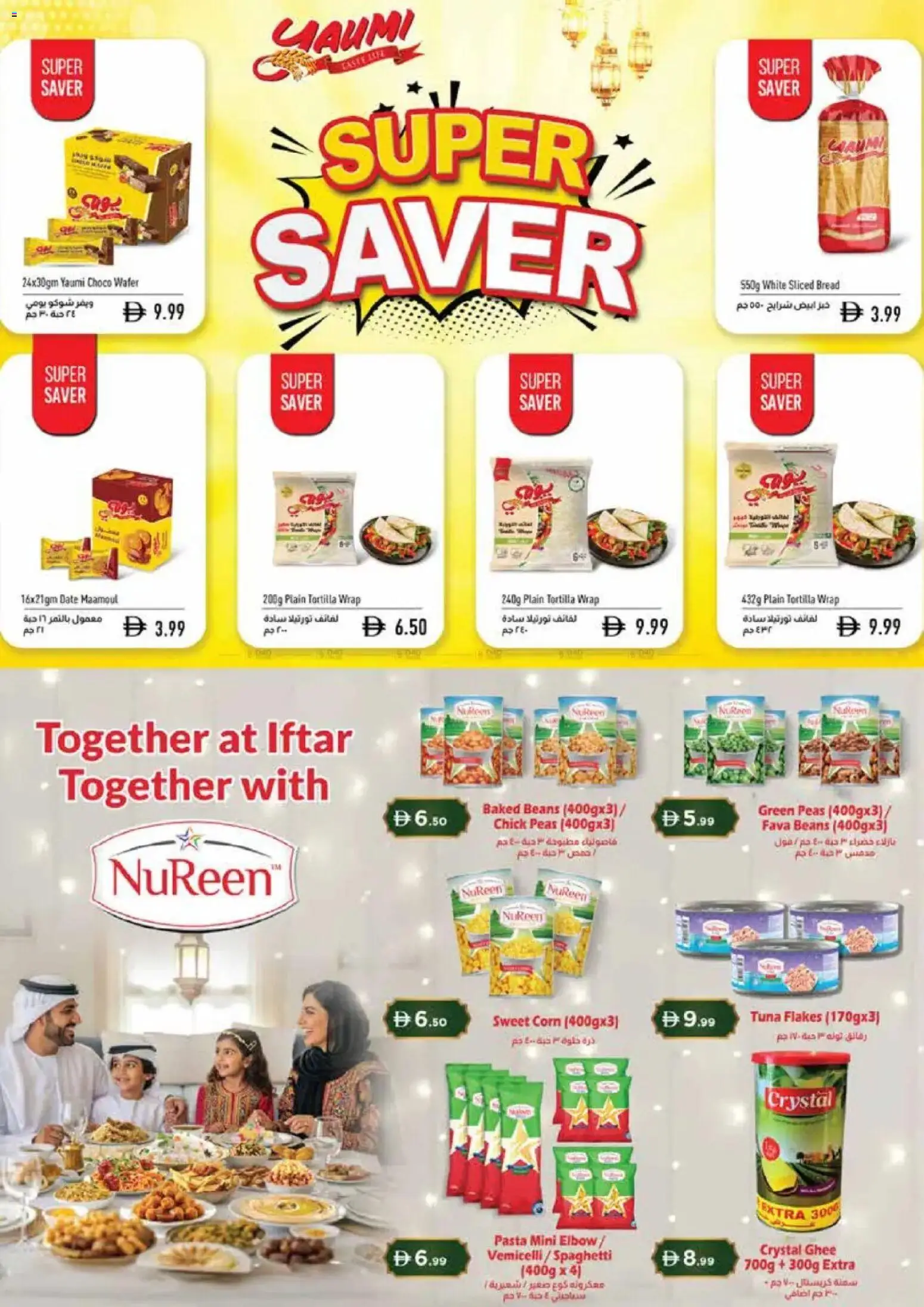 {H1} | Page: 8 | Products: Saláma, Funghi, Ropa