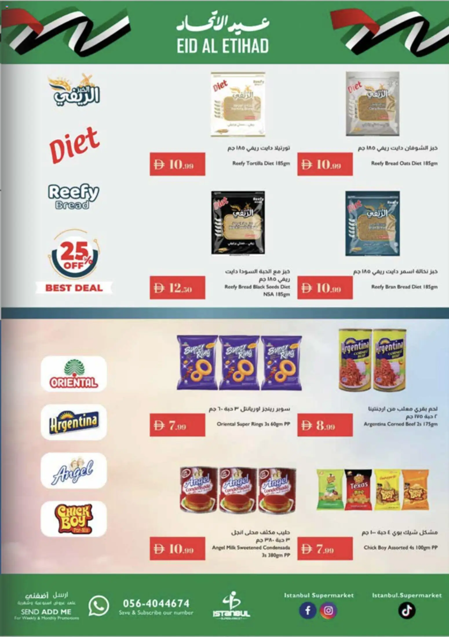 {H1} | Page: 7 | Products: Saláma, Schokolade