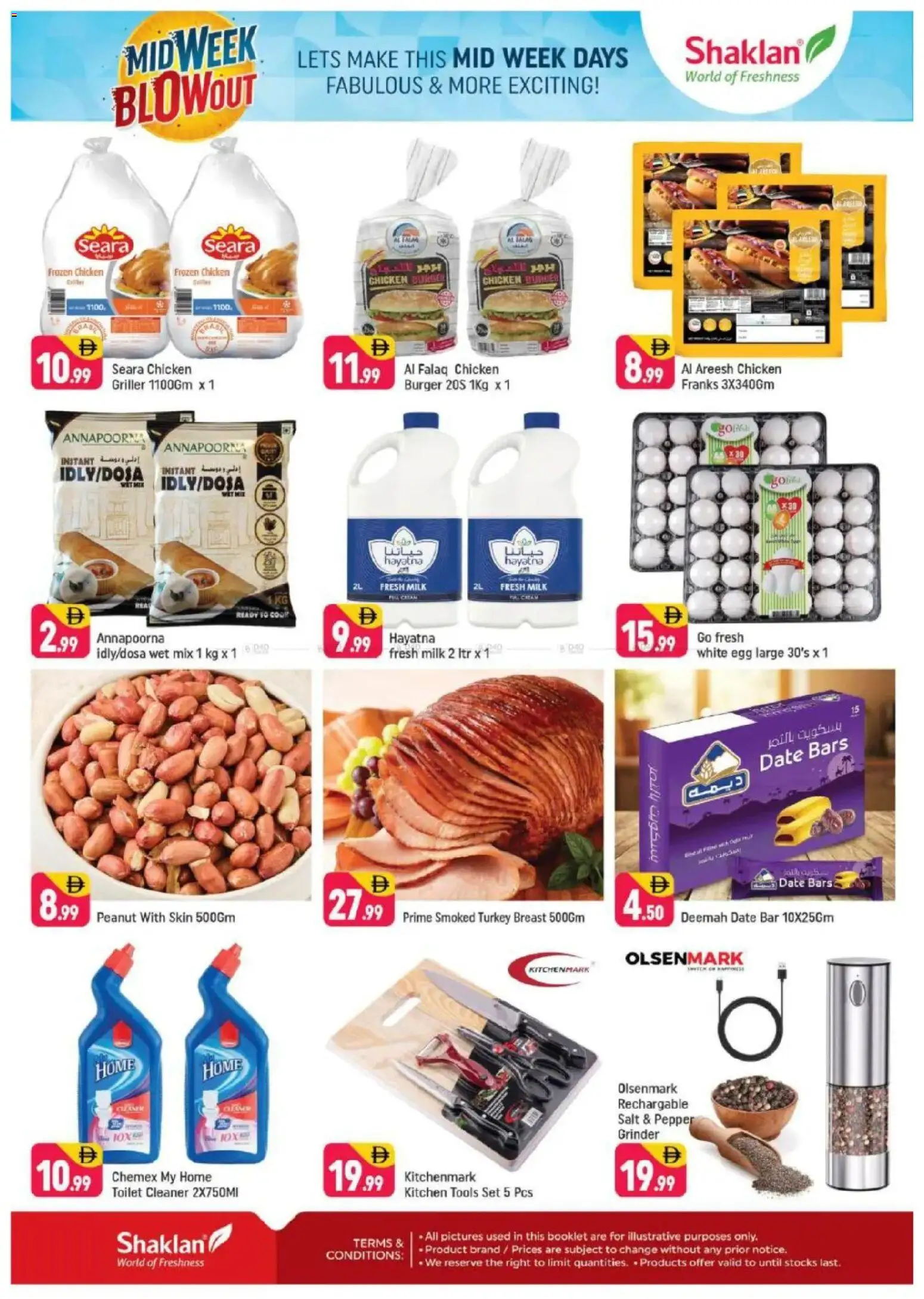 {H1} | Page: 2 | Products: Čokoláda, Έπιπλο κουζίνας, Badekåbe