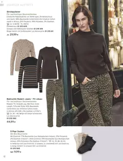 Tchibo Eduscho - Katalog Februar 2026 ab 01.02.2026 gültig | Seite: 12