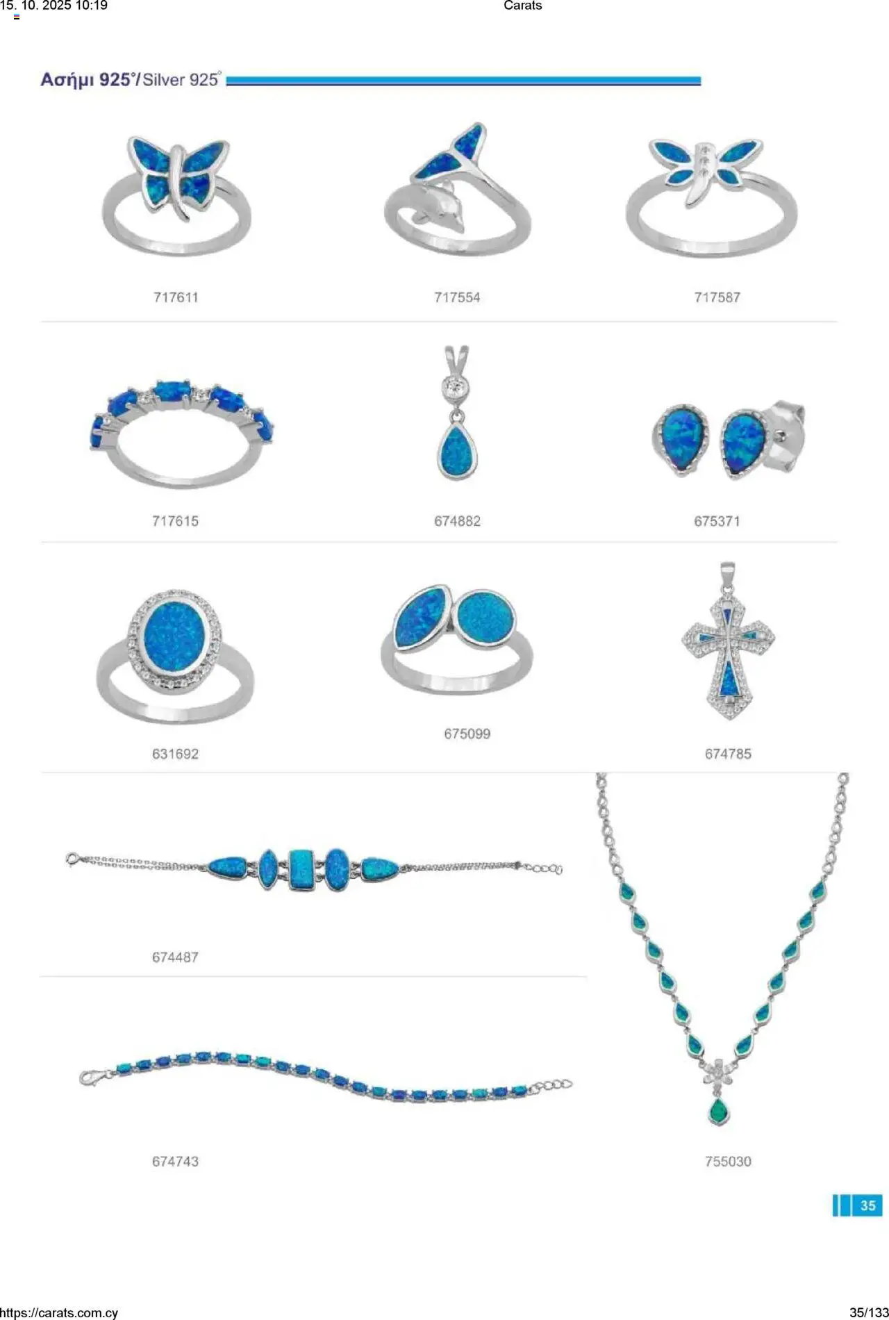 Carats Jewellers Κατάλογος – σε ισχύ από 15.10.2025 | Σελίδα: 35