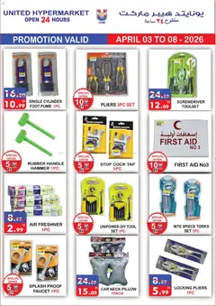 Preview of United Hypermarket catalogue valid from 03.04.2026 | Page: 18