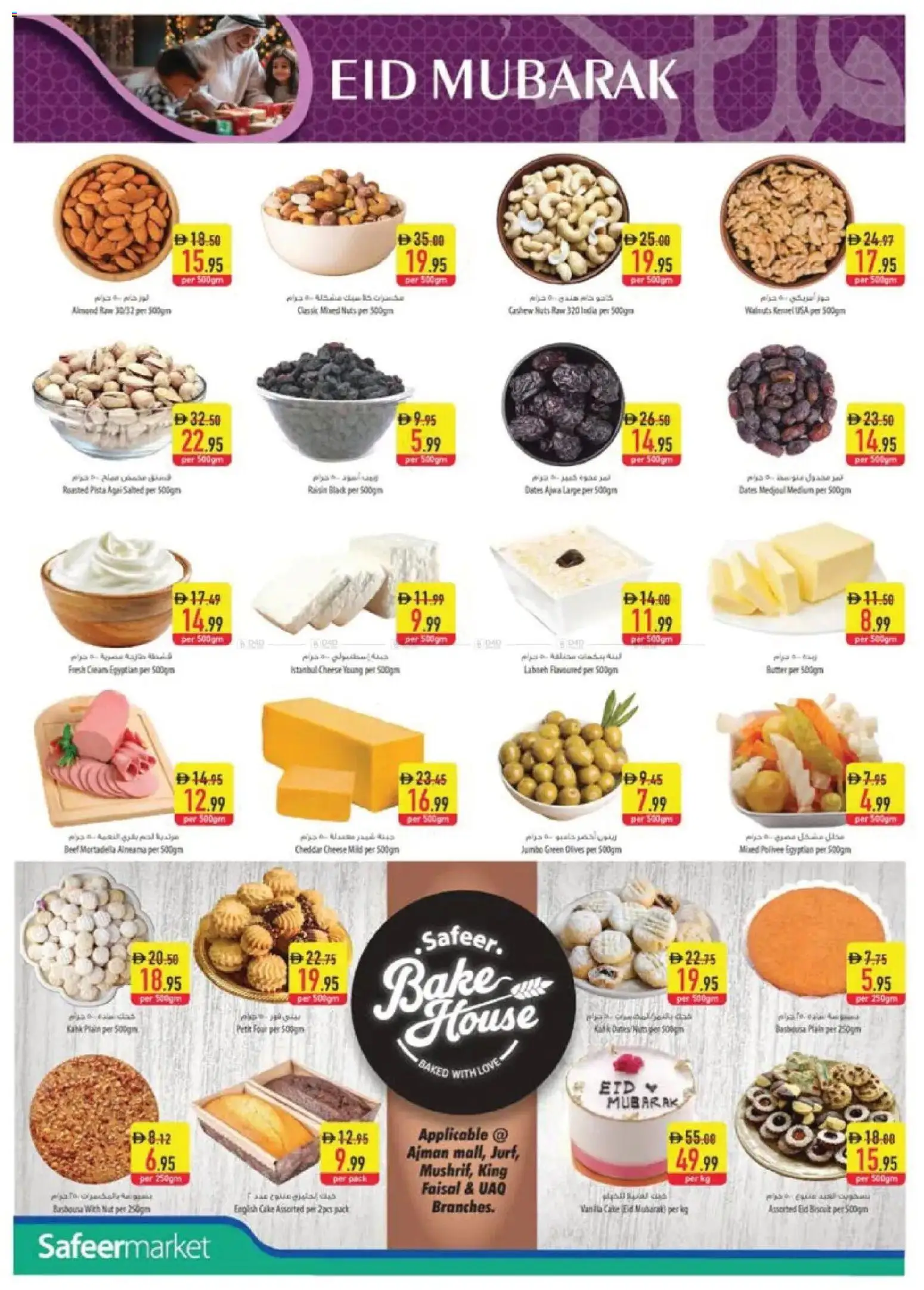 {H1} | Page: 4 | Products: Vajcia, Schokolade, Orangen, Котлон