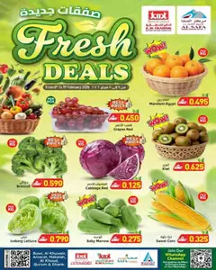 Preview of KM Trading - Fresh deals valid from 09.02.2026