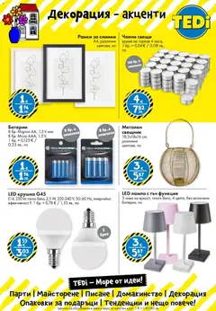 Преглед на TEDi брошура - Офертите са валидни от 27.02.2026 | Страница: 12 | Продукти: Крушка, Батерии, Декорация, Лампа