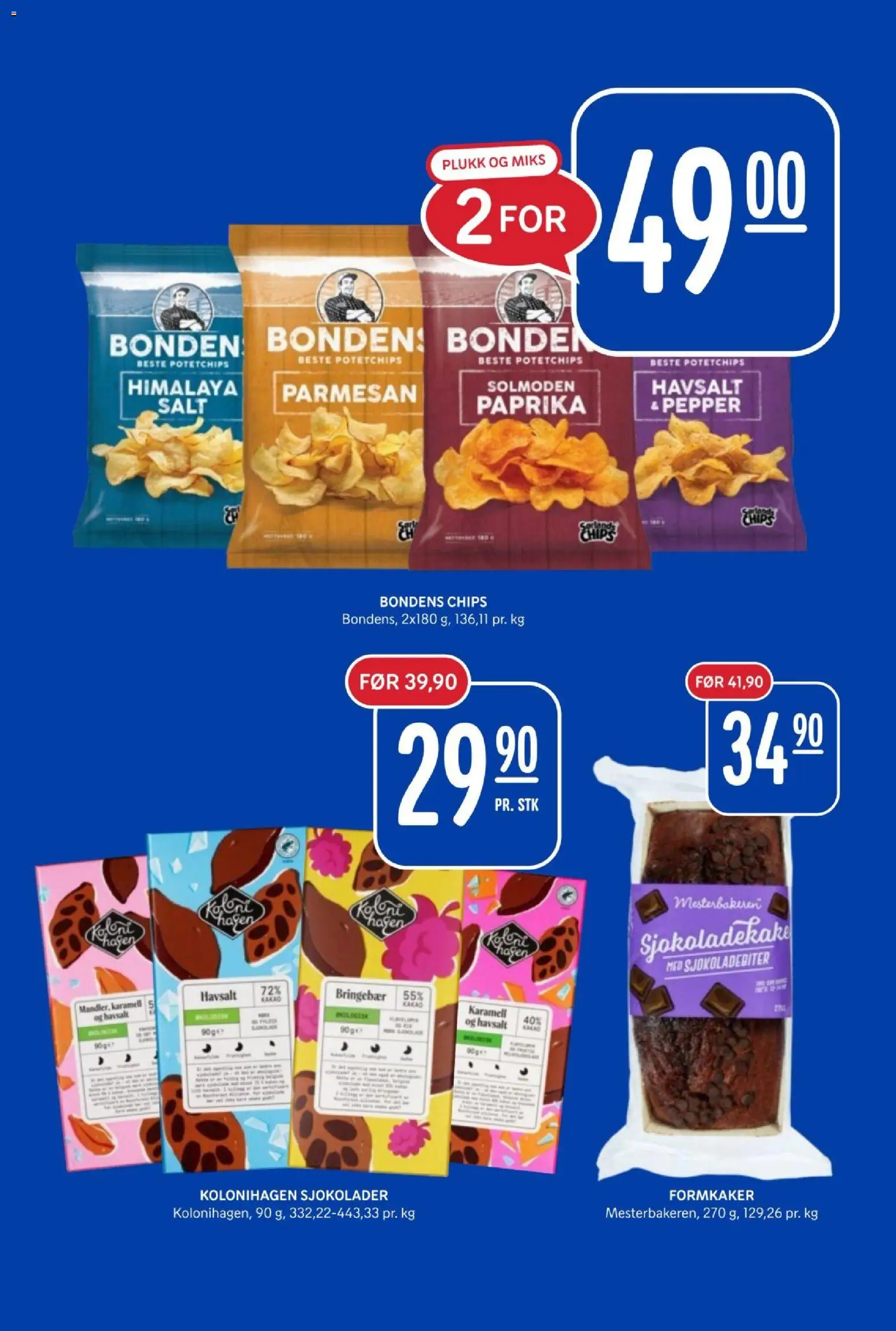 {H1} | Side: 25 | Produkter: Огорожа, Bringebær, Paprika, Орегано