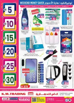 Preview of KM Trading - Weekend money saver Ajman Edition valid from 04.12.2025