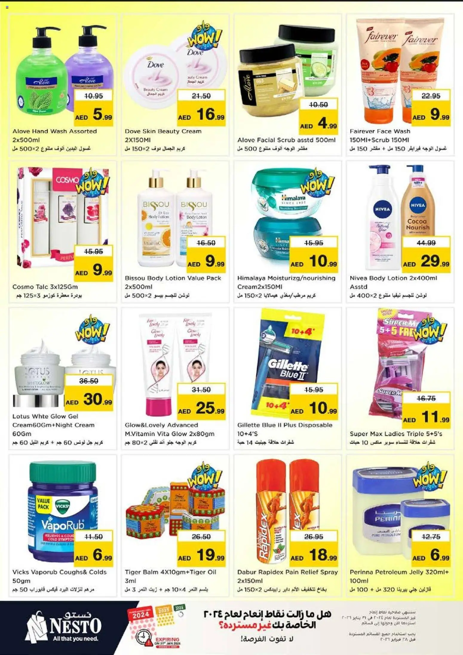 {H1} | Page: 17 | Products: Jablká, Λάδι, Котлон