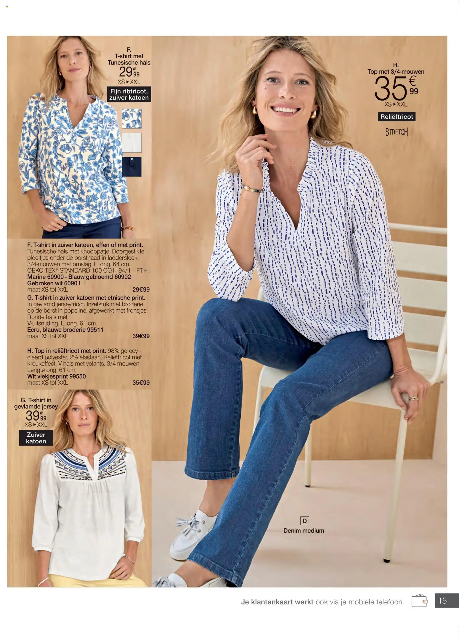 {H1} | Pagina: 15 | Producten: Telefoon