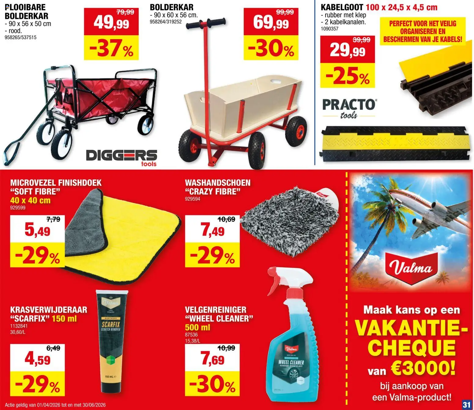 Nieuwe » Hubo folder van 01/04/2026 🤩  « is er! Ontdek geweldige aanbiedingen en bespaar. | Belgium