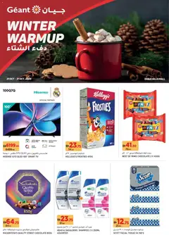 Preview of Géant - Offers Dubai Hills valid from 21.10.2025