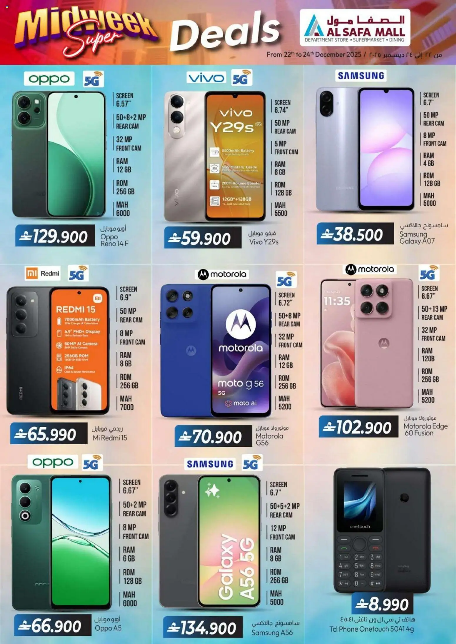 {H1} | Page: 4 | Products: BH, Kahvi