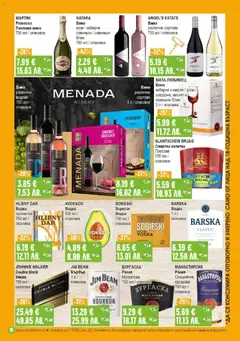 Преглед на Супермаркет Бурлекс брошура - Офертите са валидни от 05.02.2026 | Страница: 16