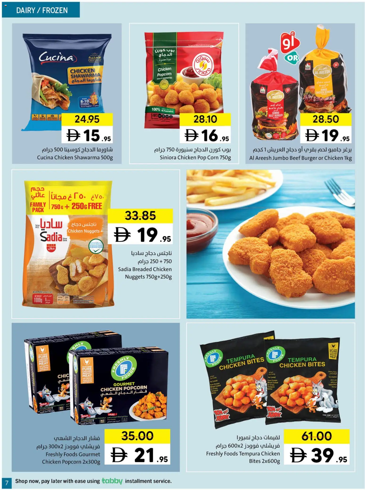 {H1} | Page: 7 | Products: Čokoláda, Schokolade, Pesto, Commode