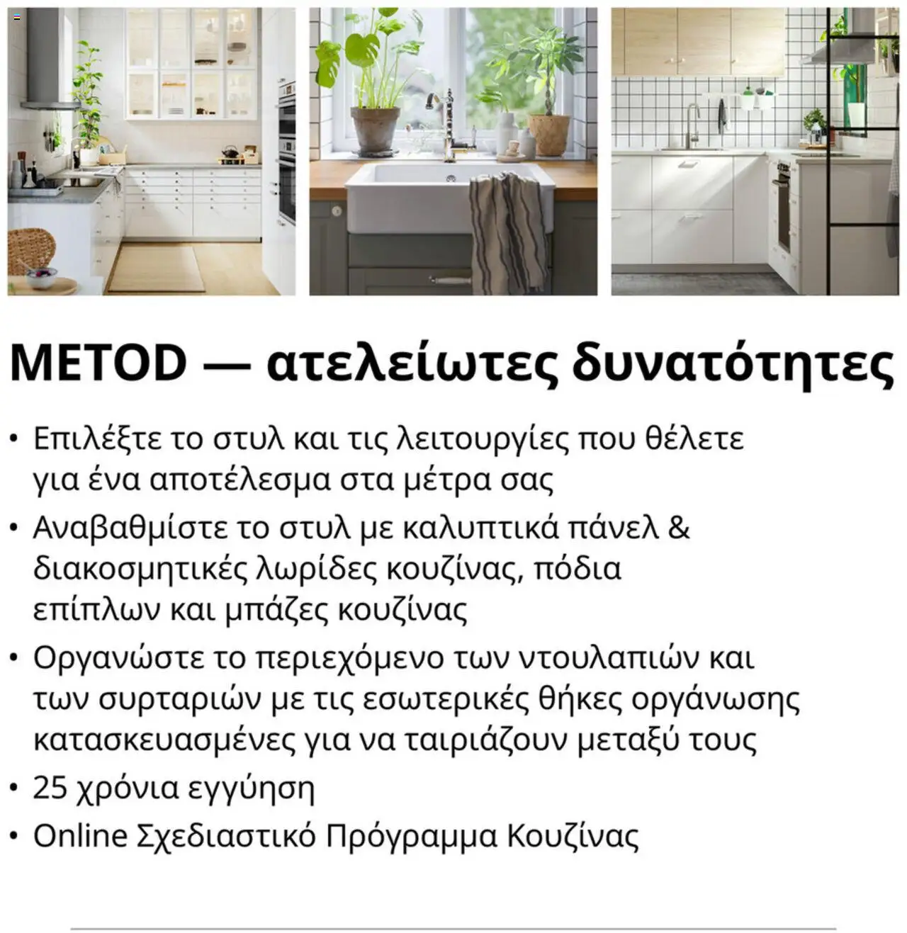  | Σελίδα: 3