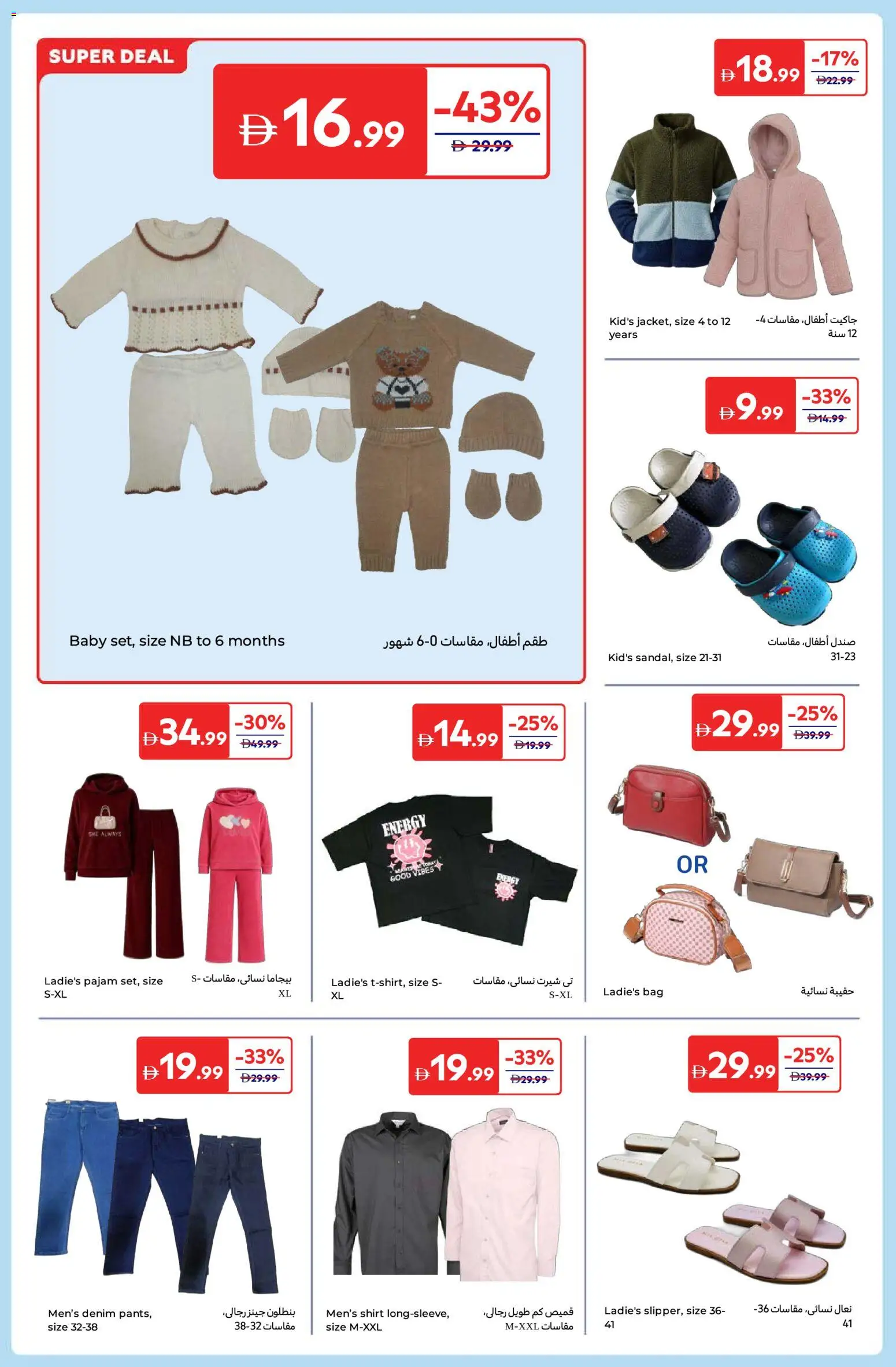 {H1} | Page: 22 | Products: Whisky