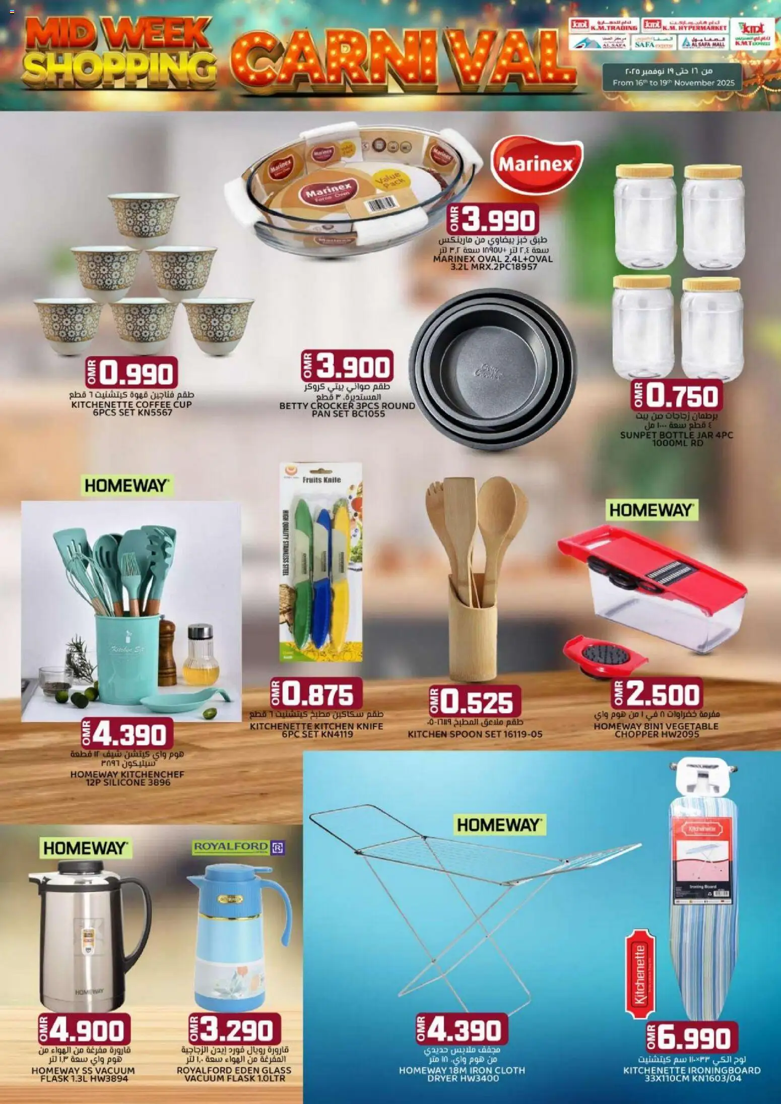 {H1} | Page: 36 | Products: Γούνα