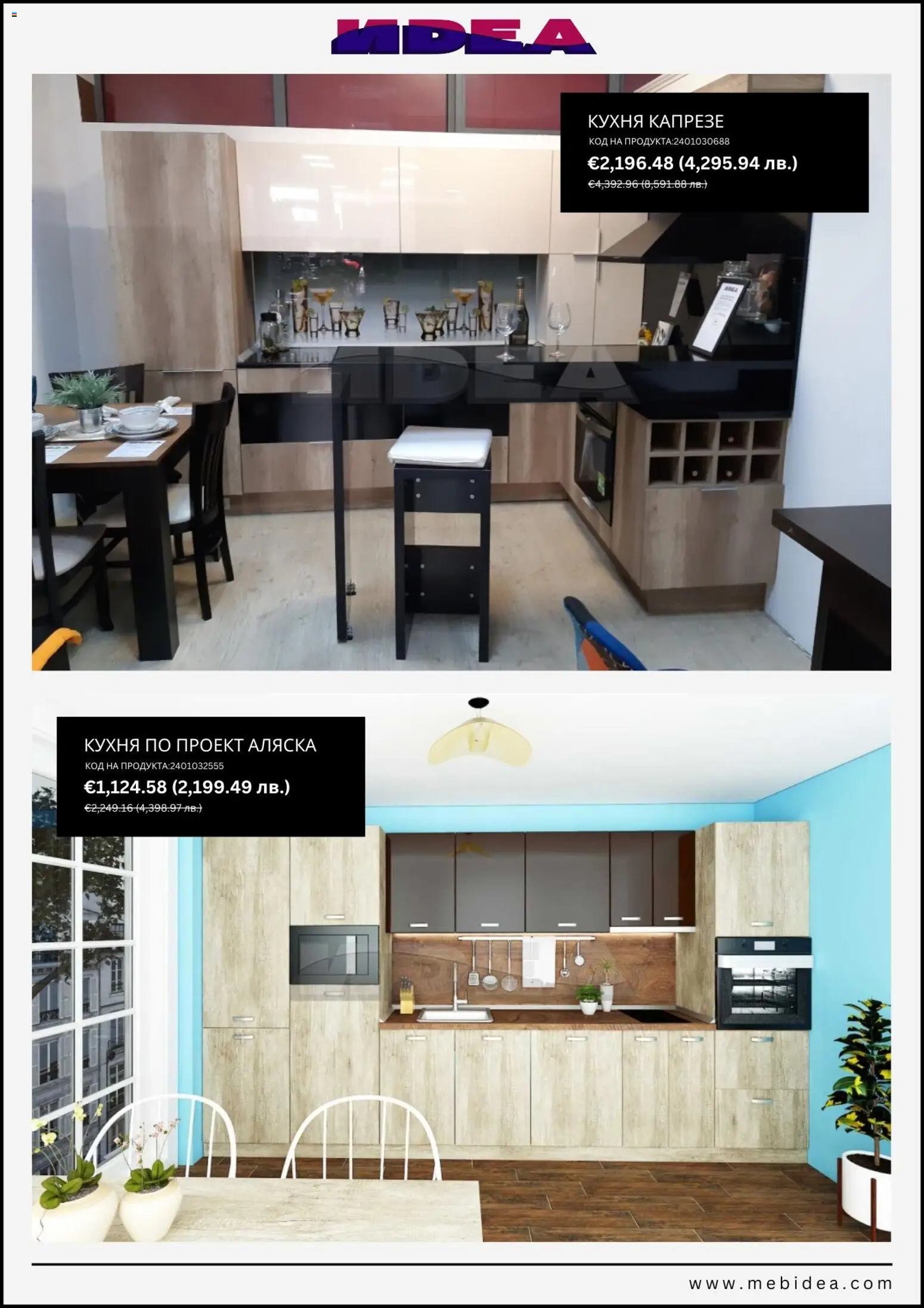 {H1} | Страница: 4