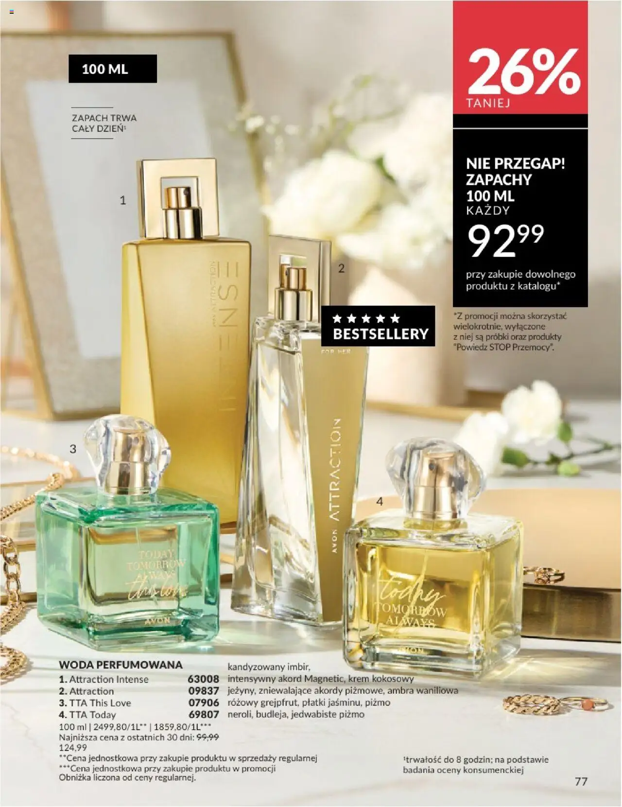 Avon Katalog 07 2025 od 01.07.2025 | Strona: 77 | Produkty: Zapach, Płatki, Krem, Woda