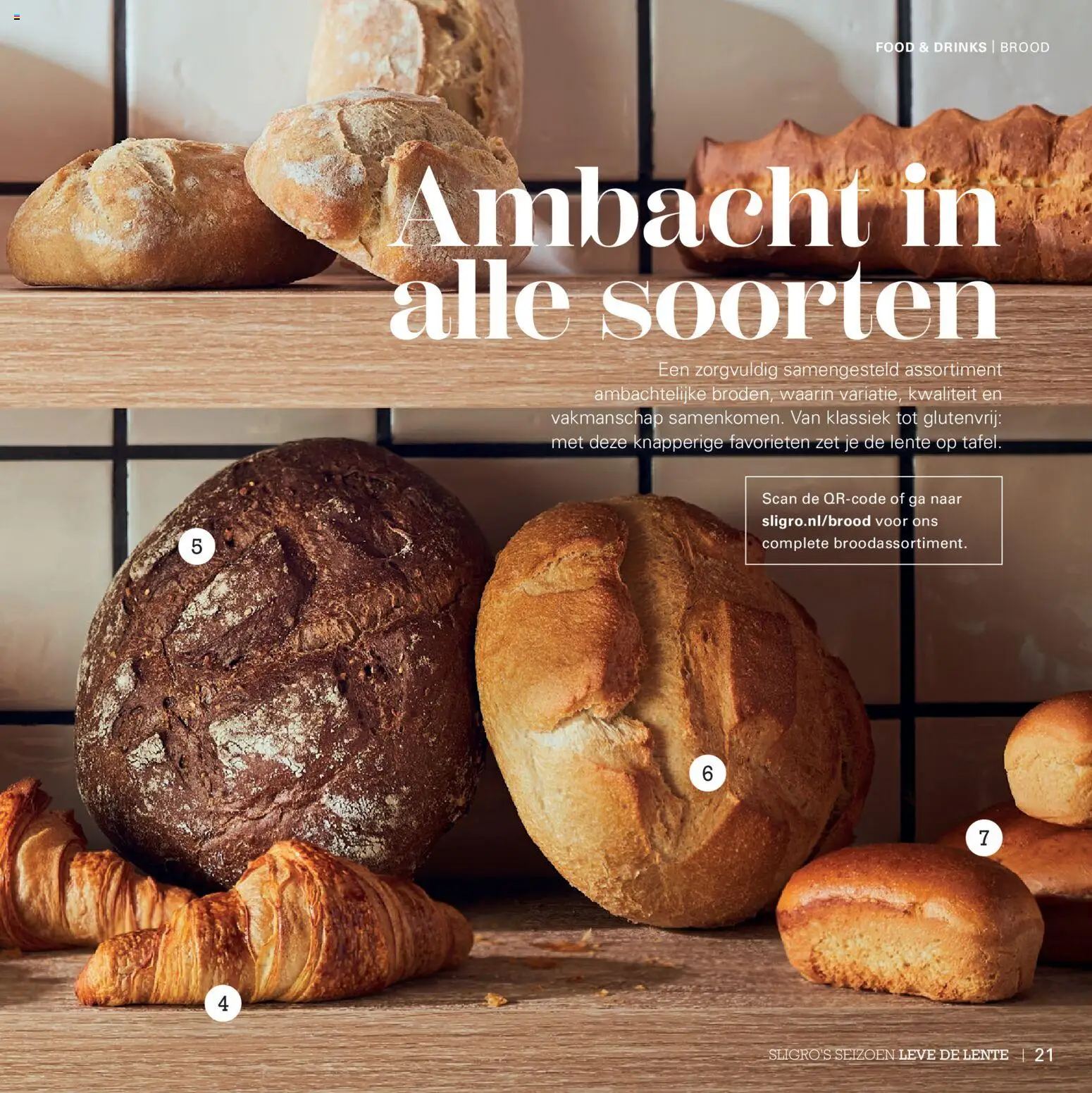 {H1} | Pagina: 21 | Producten: Brood, Tafel