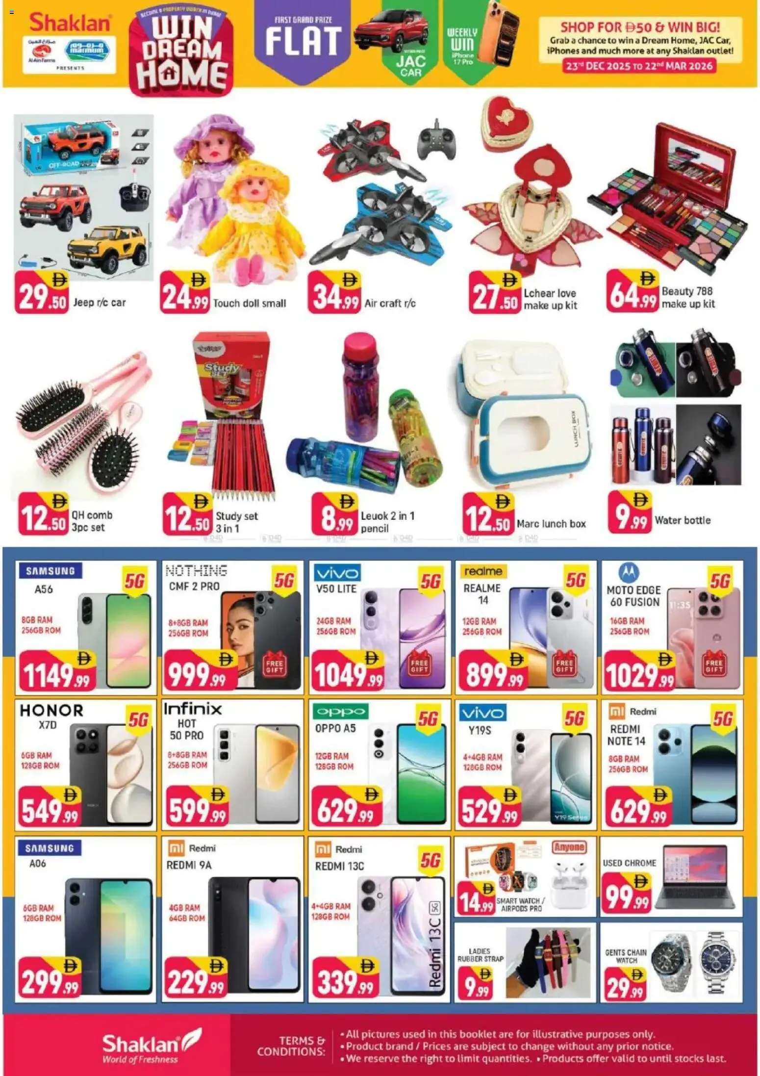 {H1} | Page: 12 | Products: BB creme, Blazer