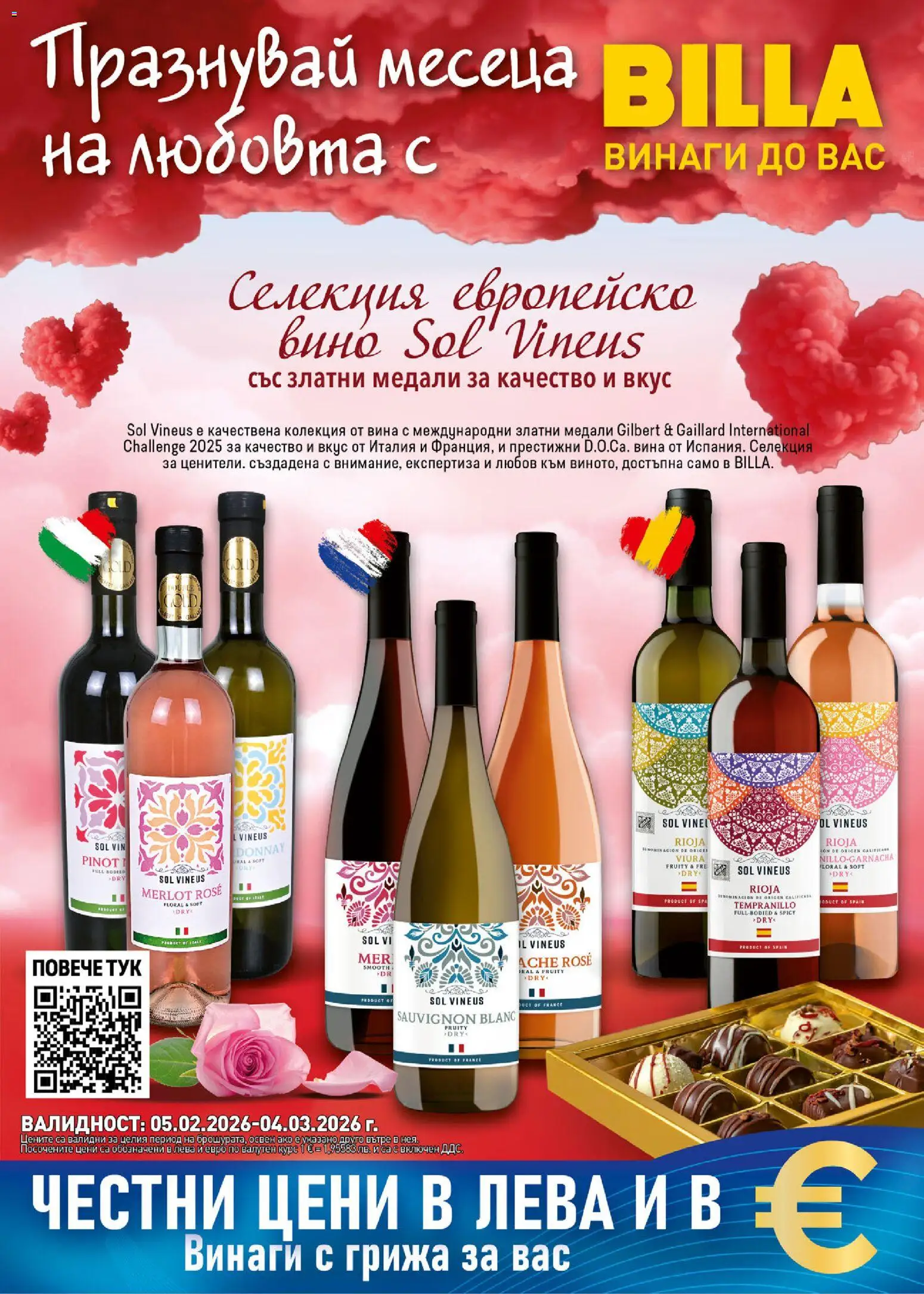 {H1} | Страница: 1