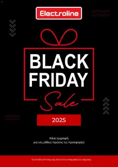Electroline - Black friday  σε ισχύ από 11.11.2025