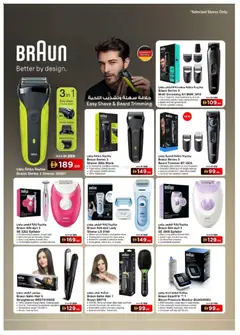 Preview of Nesto - Offers valid from 06.02.2026 | Page: 26 | Products: Laminoija, Tastatur, Αρωματικό λεκάνης