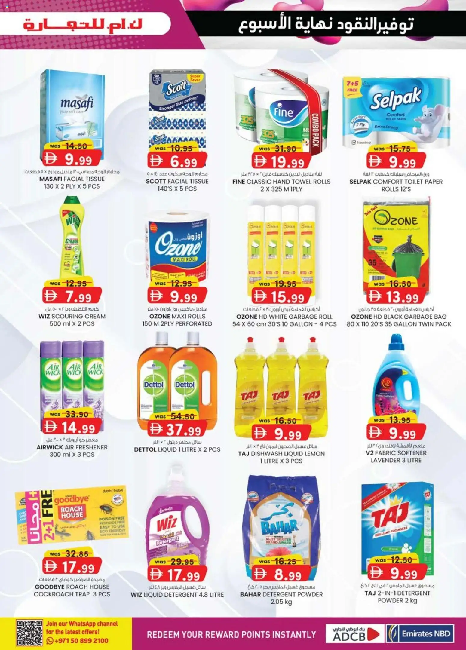 {H1} | Page: 29 | Products: Whisky