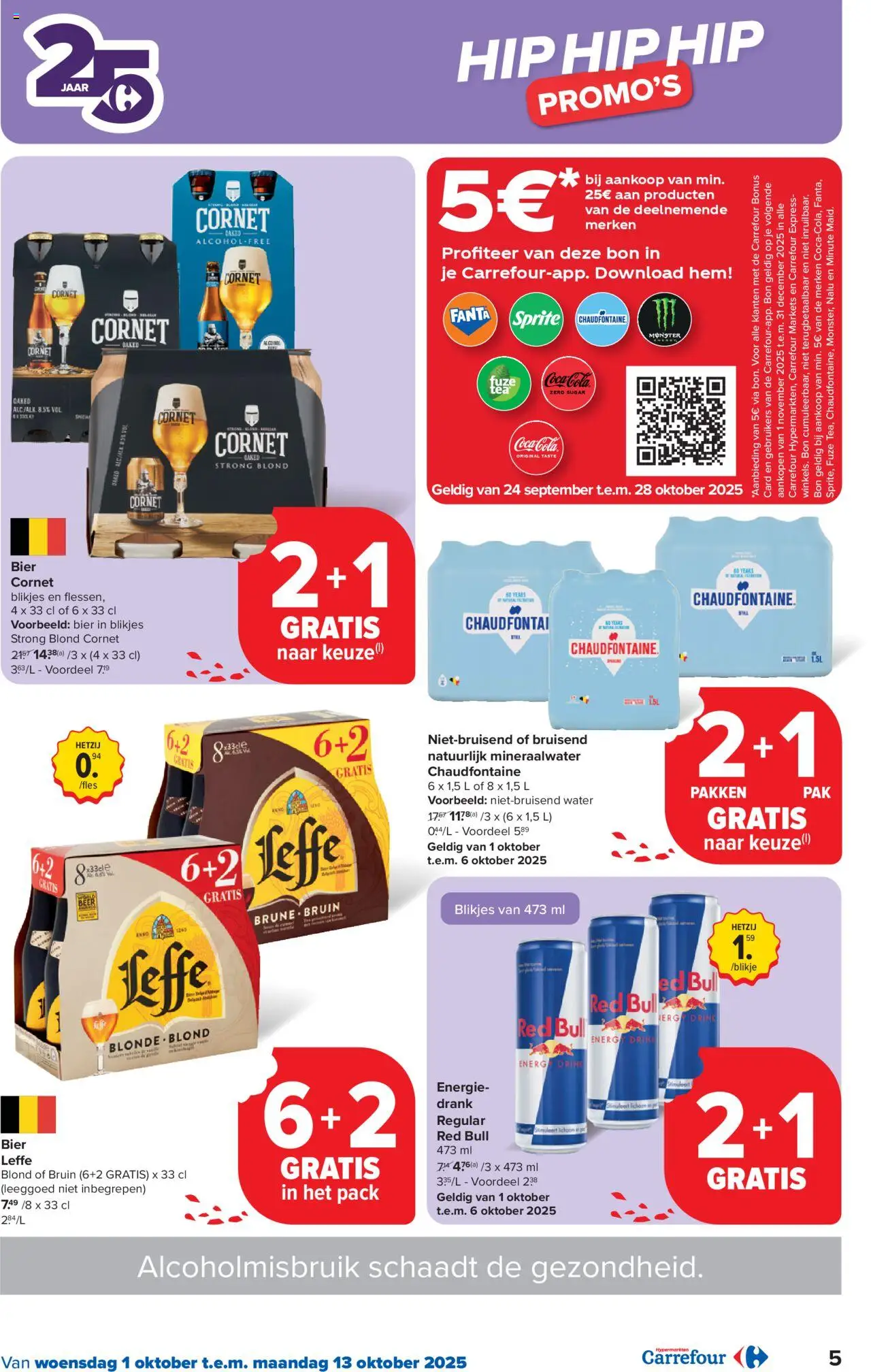 {H1} | Pagina: 5 | Producten: Bier, Sprite, Monster, Mineraalwater