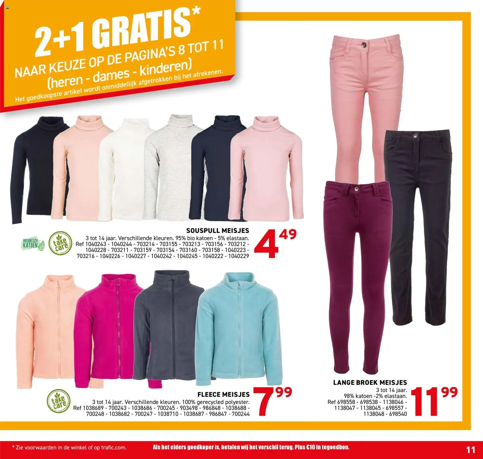 {H1} | Pagina: 11 | Producten: Broek