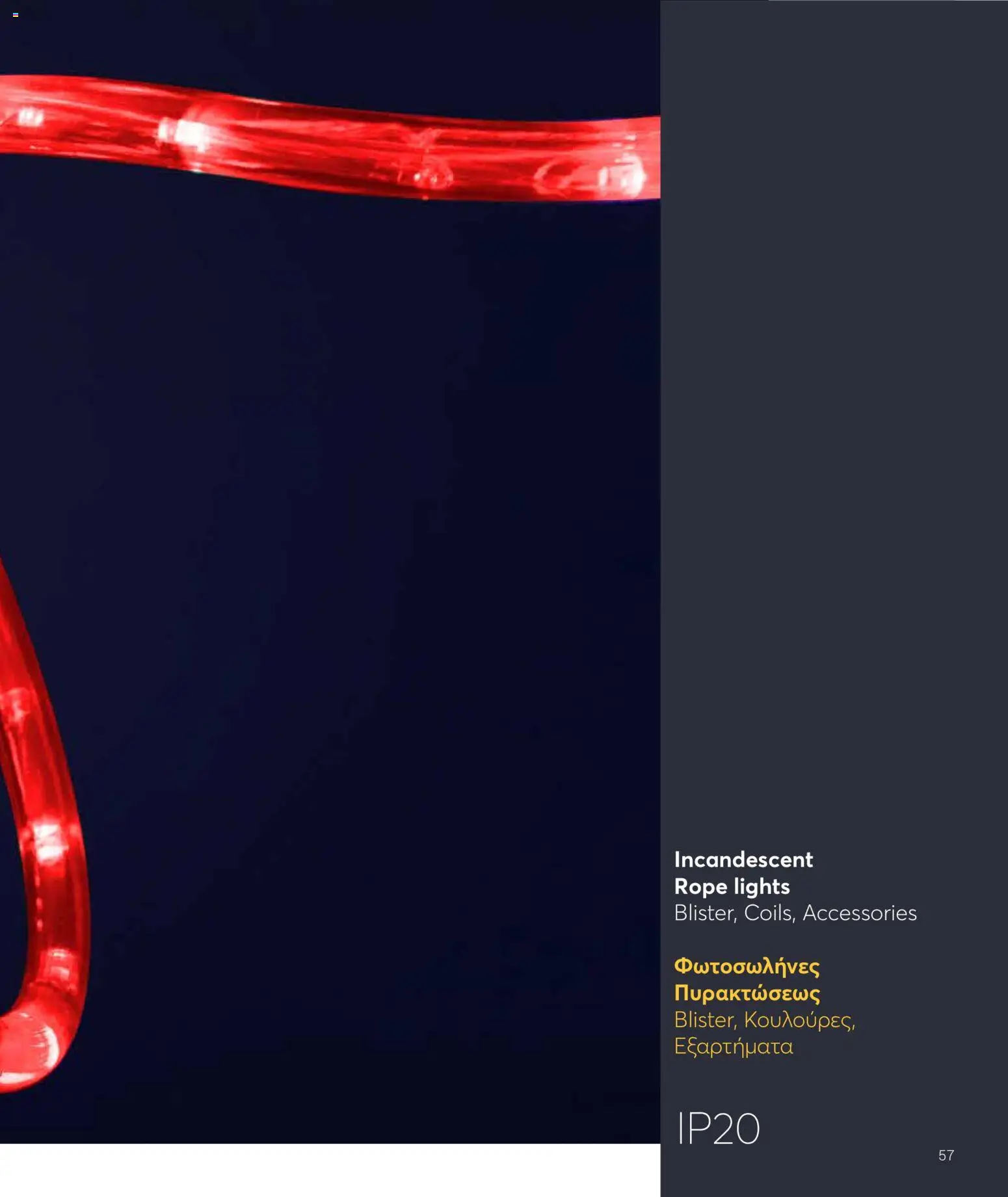 {H1} | Страница: 57