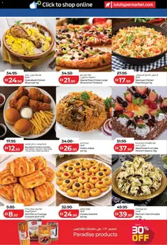 Preview of Lulu Hypermarket Eid Savers - Abu Dhabi & Al Ain valid from 14.03.2026 | Page: 20