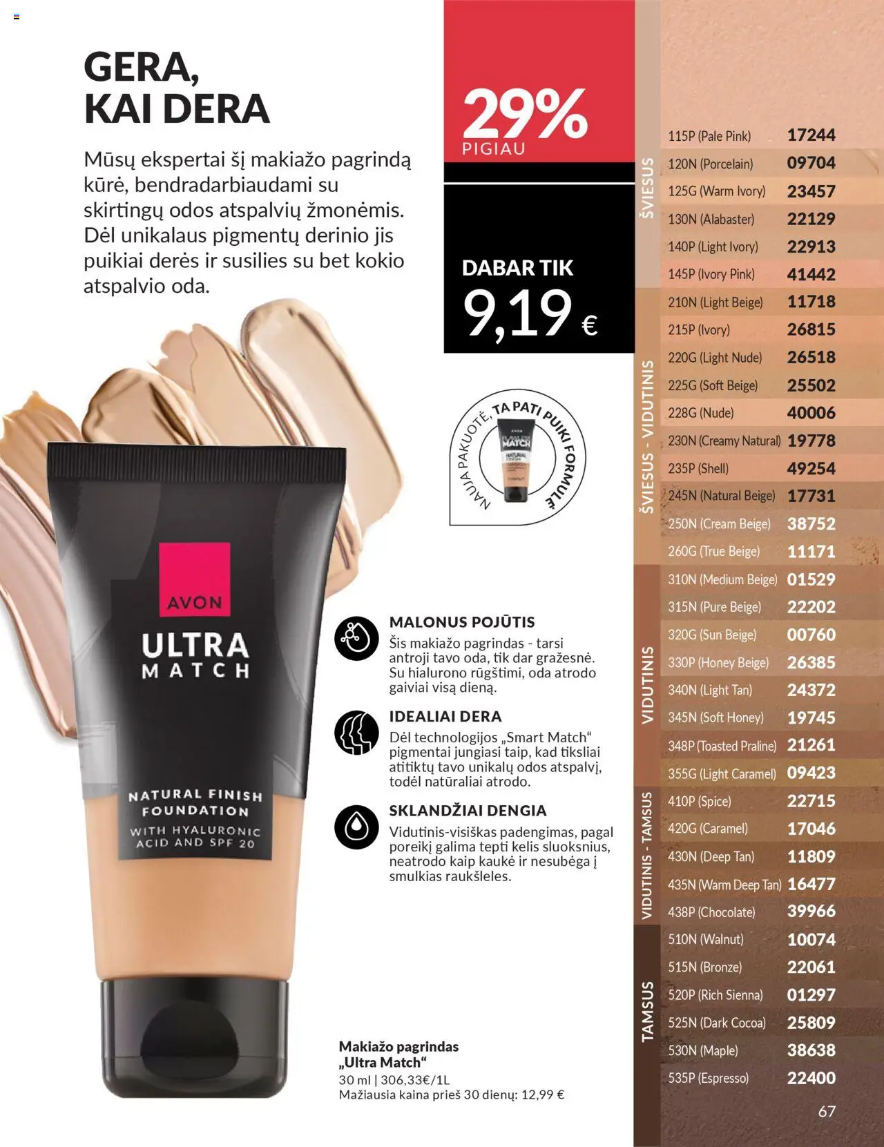 AVON akcijos nuo 01.10.2025 | Puslapis: 67 | Prekių: Makiažo pagrindas, Kaukė
