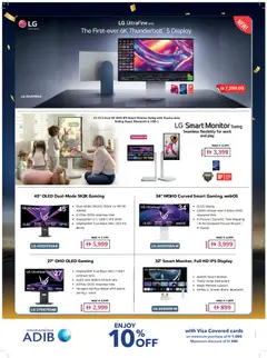 Preview of Sharaf DG offers valid from 12.12.2025 | Page: 32 | Products: Meuble de cuisine