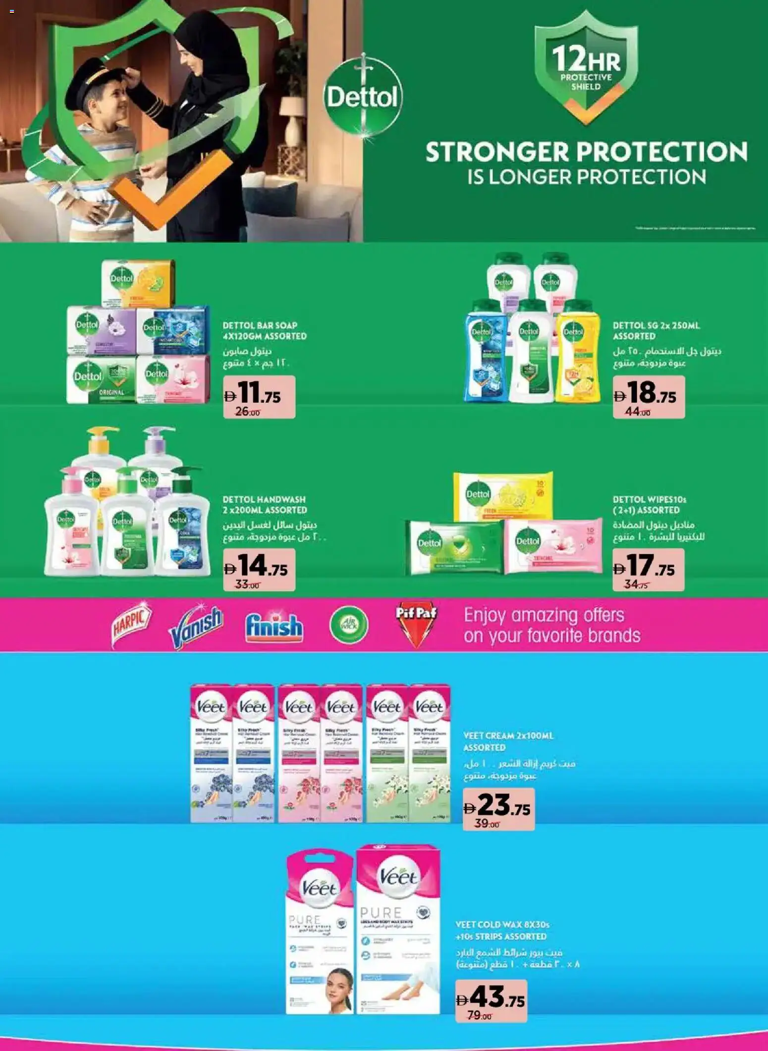 {H1} | Page: 6 | Products: Котлон, Sääasema